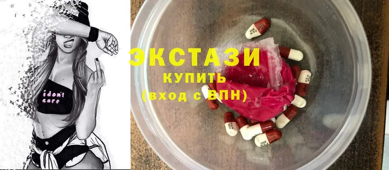 Ecstasy таблы  Энем 