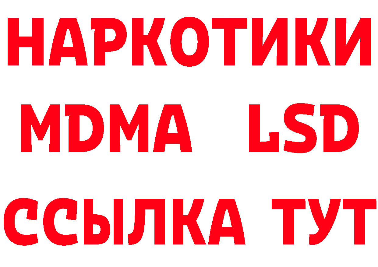 А ПВП СК рабочий сайт площадка МЕГА Энем