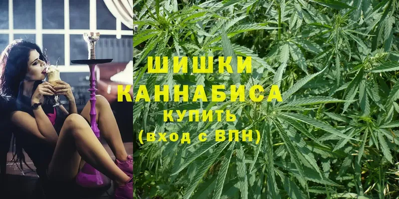 Канабис THC 21%  Энем 